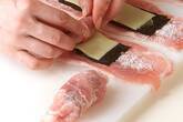 豚肉のチーズ巻きフライの作り方7
