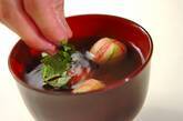 手まり麩のお吸い物の作り方2