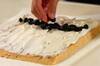 きな粉と黒豆のロールケーキの作り方の手順9