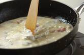 クリームパスタの作り方7