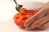 トマトの肉詰めの作り方の手順1