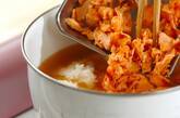 簡単で人気の雑炊 塩鮭と梅 ほっこり胃に優しい by金丸 利恵の作り方1
