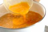 簡単で人気の雑炊 塩鮭と梅 ほっこり胃に優しい by金丸 利恵の作り方2