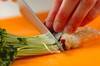 切干し大根のショウガサラダの作り方の手順1