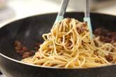 簡単なのに本格的 ミートソーススパゲッティー by保田 美幸さんの作り方5