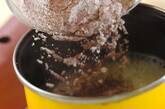 カボチャのココアシュークリームの作り方1