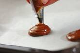 カボチャのココアシュークリームの作り方5