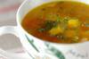 カボチャのスープの作り方の手順