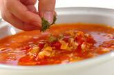 ミネストローネの作り方3