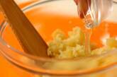 カッテージチーズ入りポテトサラダの作り方4