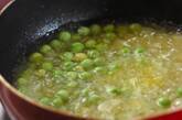 エンドウ豆の冷製スープの作り方2