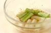 白ネギのマリネの作り方の手順3