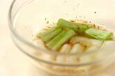 白ネギのマリネの作り方3