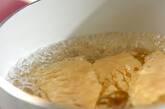 タケノコの酢みそ和えの作り方1