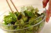チョレギシーザーサラダの作り方4