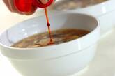 サンラータン風春雨スープの作り方3