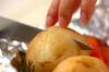 ジャガイモの香草ホイル焼きの作り方の手順4