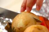 ジャガイモの香草ホイル焼きの作り方2