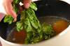 菜の花の白みそ汁の作り方の手順2