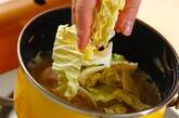 たっぷりキャベツとベーコンのヘルシー豆乳スープの作り方2