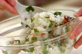 大葉とシラスの梅風味混ぜご飯の作り方2
