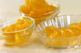 黄桃ミルクプリンの作り方1