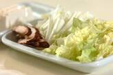 白菜と豆腐のサンラータンの下準備1