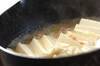 豆腐のカニあんかけの作り方の手順2