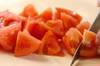 ざく切りトマトのジューシーグラタンの作り方の手順1