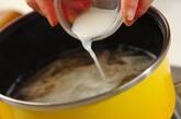 長芋と梅の卵スープの作り方4
