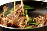 里芋と豚肉の梅肉ダレ炒めの作り方5
