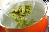 塩ゆで枝豆の作り方2