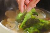 アサリと菜の花のお吸いものの作り方3