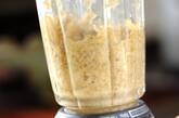 ゴボウのポタージュスープの作り方4