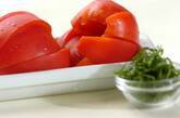 トマトのだししょうゆ漬けの下準備1