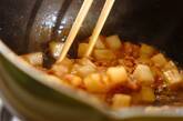 大根とツナの混ぜご飯の作り方2