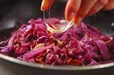 紫キャベツと厚切りベーコンの赤ワイン蒸し煮の作り方4