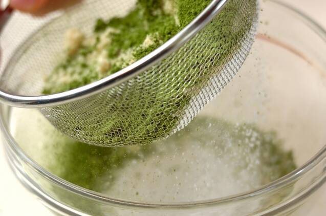 抹茶のポルボローネの作り方の手順1