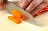 ニンジンのゴマ揚げの下準備1