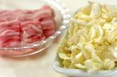 キャベツ豚汁の下準備1