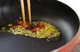 ウナギの素麺ペペロンチーノの作り方1