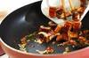 ウナギの素麺ペペロンチーノの作り方の手順4