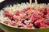 豚肉と里芋の和風カレーの作り方の手順3