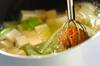 白菜の味噌汁 簡単レシピ by保田 美幸さんの作り方の手順3