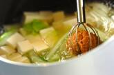 白菜の味噌汁 簡単レシピ by保田 美幸さんの作り方3