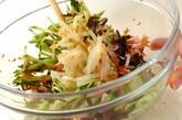 中華風サラダの作り方3