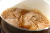 大根と豚バラの煮物の作り方2
