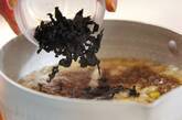 簡単！ネギが香ばしいワカメスープの作り方3
