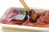 揚げ焼きサンマのおろし煮の下準備1