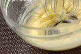 レモンバターケーキの作り方3